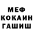 МЕТАДОН кристалл The_creAt1vee