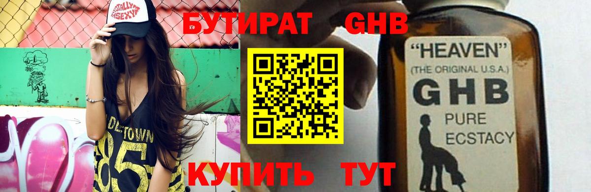 Кокаин  МДМА  Канабис  Сызрань  Гашиш  Вход с VPN  Меф МЯУ МЯУ  