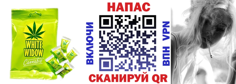 Canna-Cookies марихуана  Сызрань 