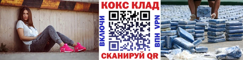 Кокаин Эквадор  omg   Сызрань  дарнет шоп 