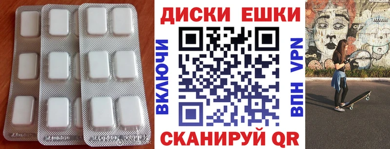 MEGA онион  даркнет сайт  Сызрань  Ecstasy mix 