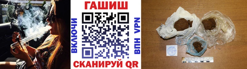сайты даркнета наркотические препараты  Сызрань  Гашиш 40% ТГК  mega вход 