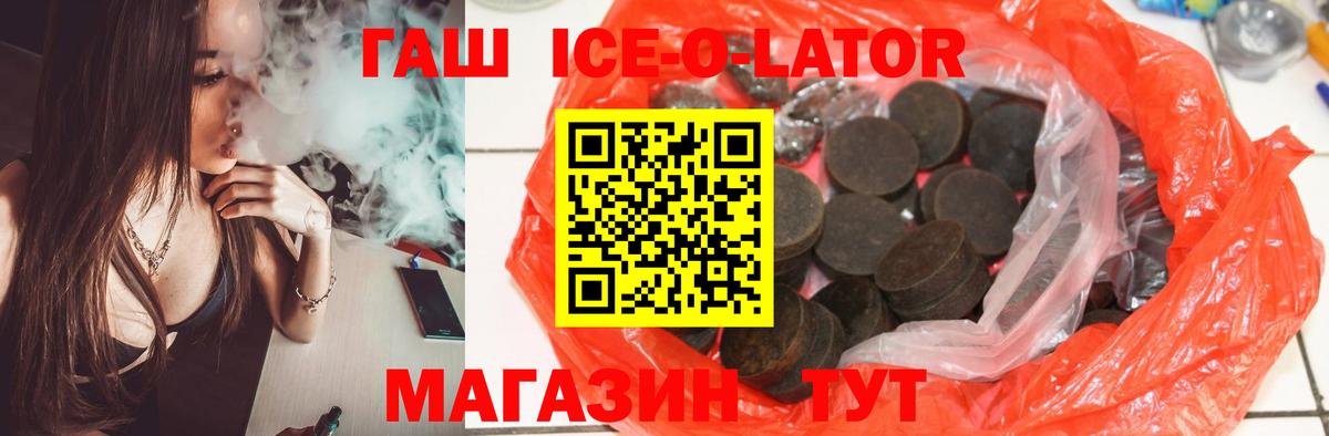Гашиш VHQ Сызрань