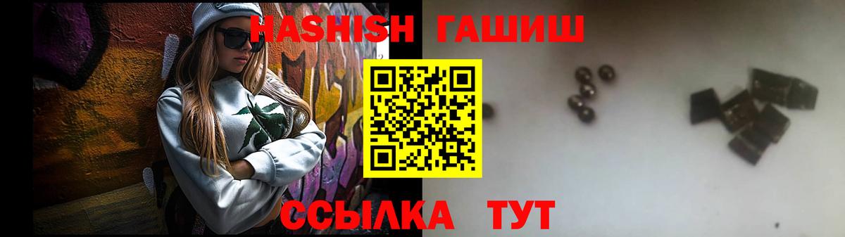 Гашиш  ГАШ Изолятор  Сызрань  Вход с VPN  ГАШ Cannabis 