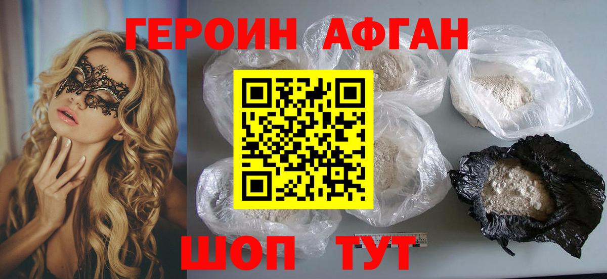 ГАШ Сызрань