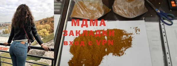 MDMA Premium VHQ Елабуга