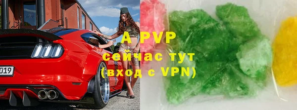 MDMA Premium VHQ Елабуга