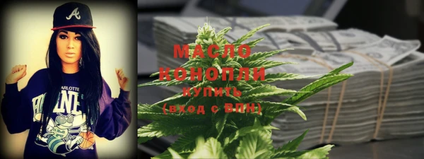 MDMA Premium VHQ Елабуга