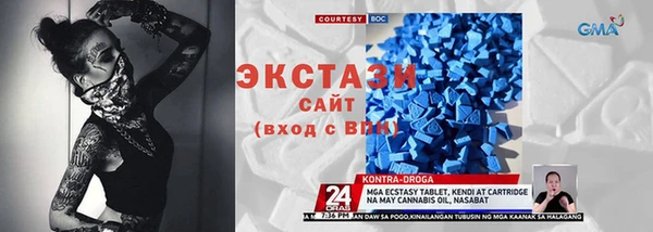 соль курить ск Ельня