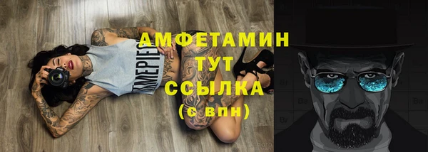соль курить ск Ельня