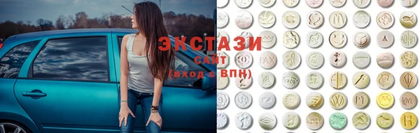 MDMA Premium VHQ Елабуга
