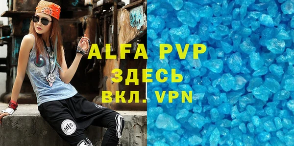 MDMA Premium VHQ Елабуга