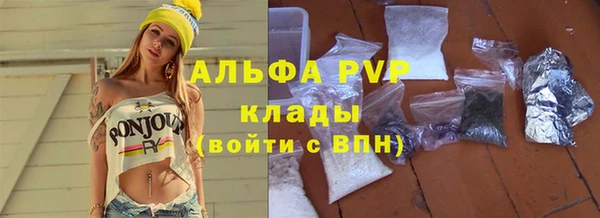 соль курить ск Ельня
