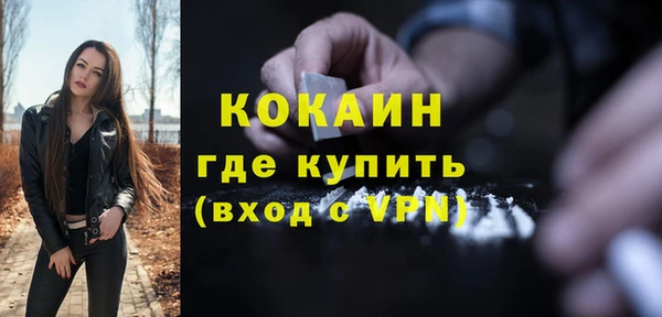 соль курить ск Ельня