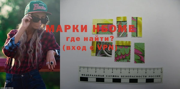 соль курить ск Ельня