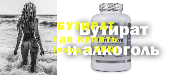 MDMA Premium VHQ Елабуга