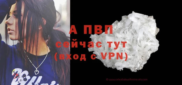 соль курить ск Ельня