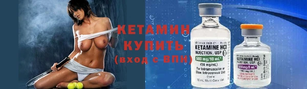 MDMA Premium VHQ Елабуга