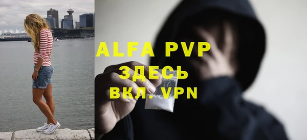MDMA Premium VHQ Елабуга