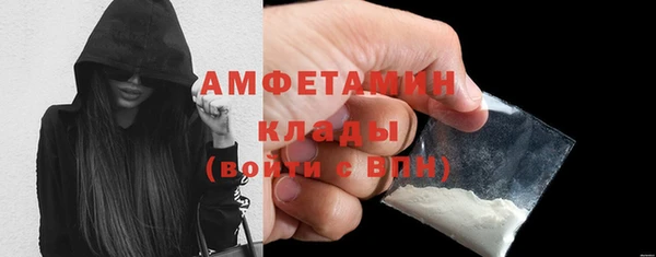 MDMA Premium VHQ Елабуга