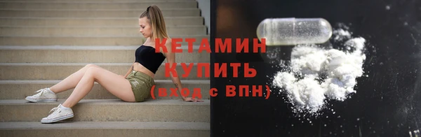 MDMA Premium VHQ Елабуга