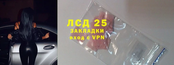 марки lsd Елизово