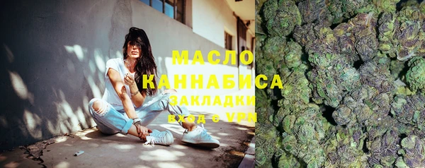 MDMA Premium VHQ Елабуга