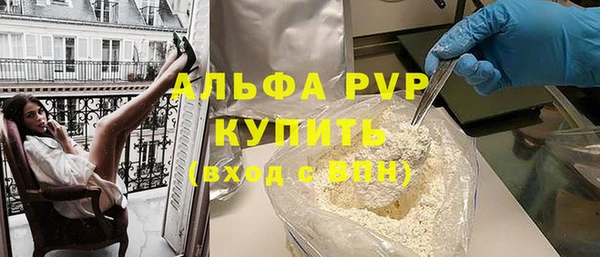 соль курить ск Ельня