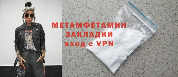 MDMA Premium VHQ Елабуга