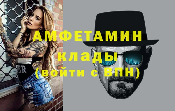 соль курить ск Ельня