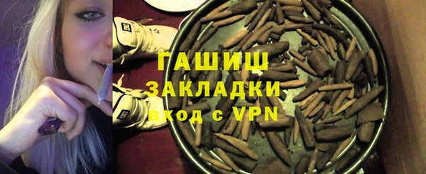 соль курить ск Ельня