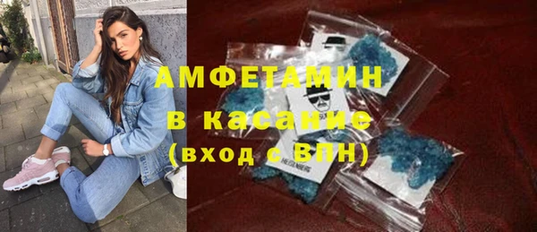 соль курить ск Ельня