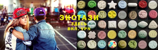 соль курить ск Ельня