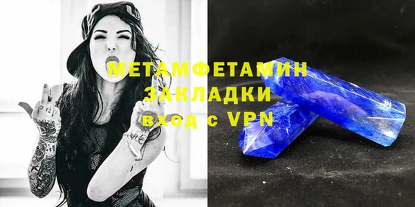 MDMA Premium VHQ Елабуга