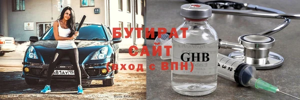 соль курить ск Ельня