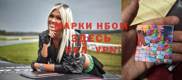 соль курить ск Ельня