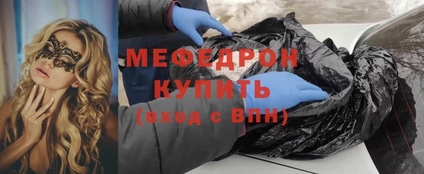 соль курить ск Ельня