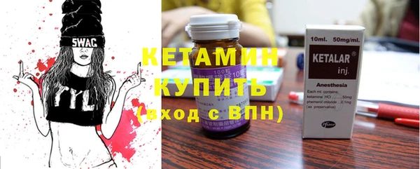 соль курить ск Ельня