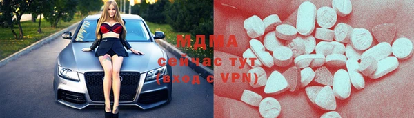 соль курить ск Ельня