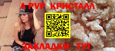mix Рыбинск