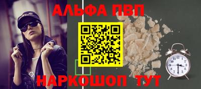 марки nbome Рузаевка
