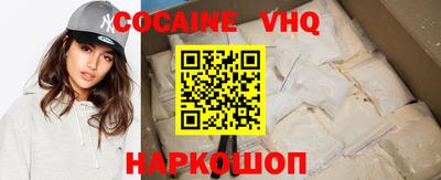 mix Рыбинск