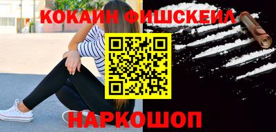 mix Рыбинск