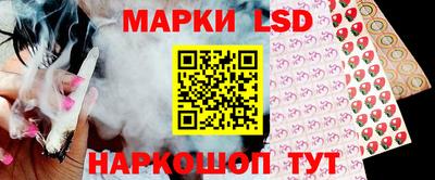 марки nbome Рузаевка