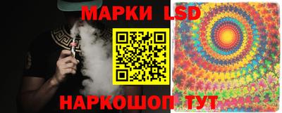 марки nbome Рузаевка