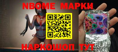 mix Рыбинск