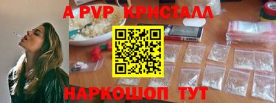 марки nbome Рузаевка