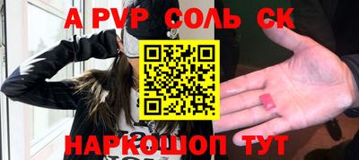 mix Рыбинск