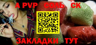 марки nbome Рузаевка