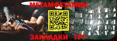 марки nbome Рузаевка